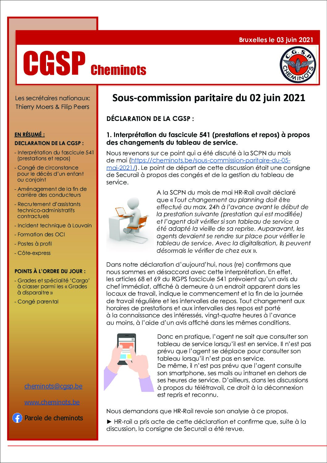 Sous-commission paritaire du 02 juin 2021